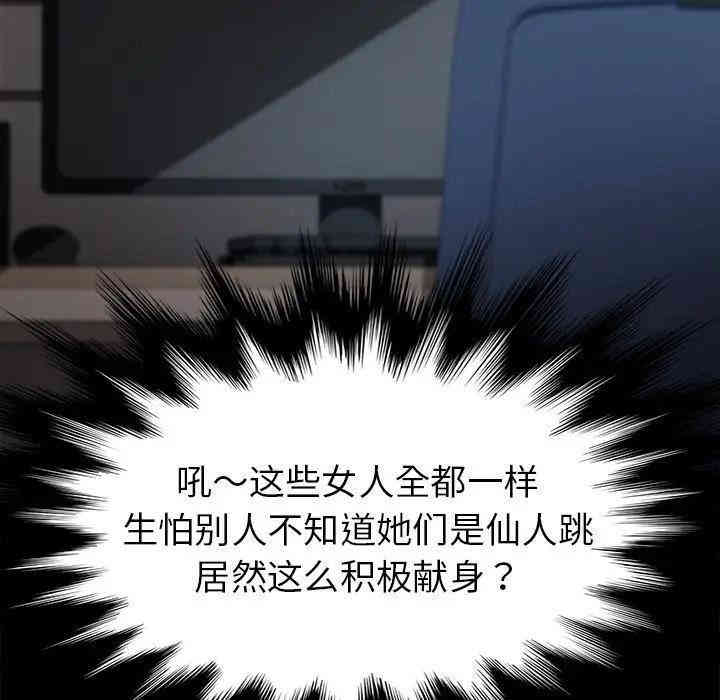 第77张