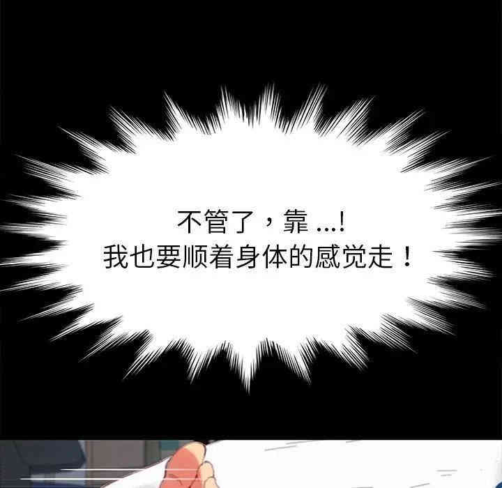 第104张
