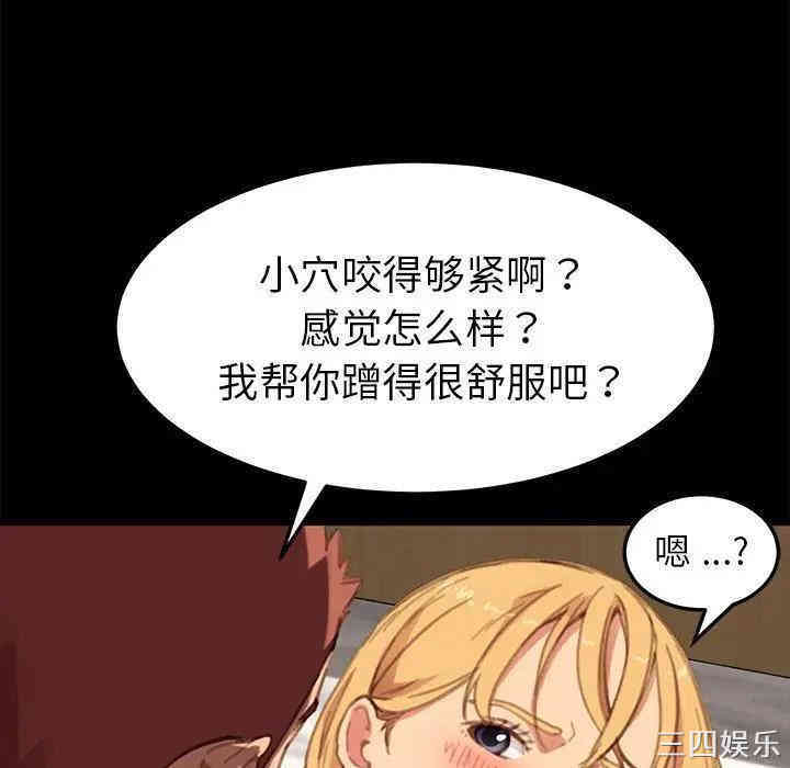 第111张
