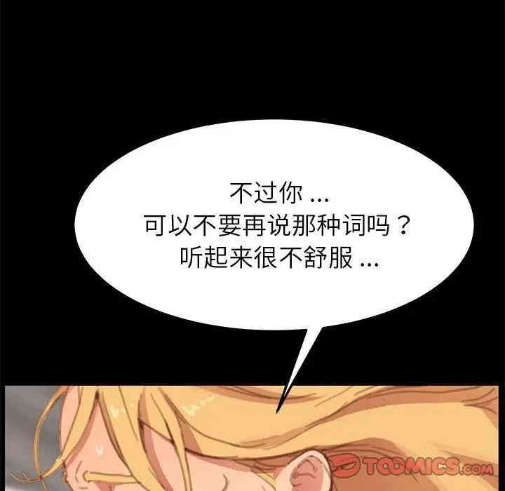 第153张