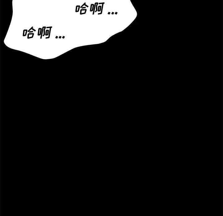 第156张