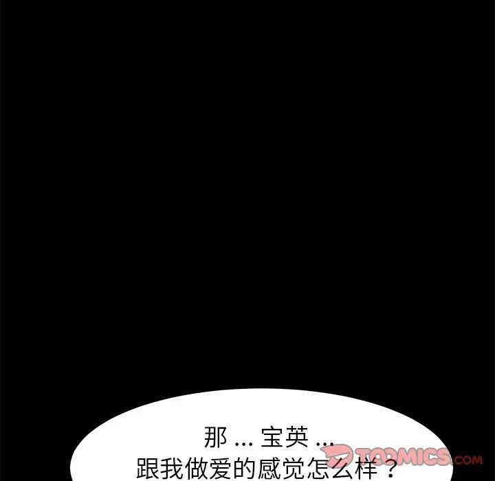 第25张
