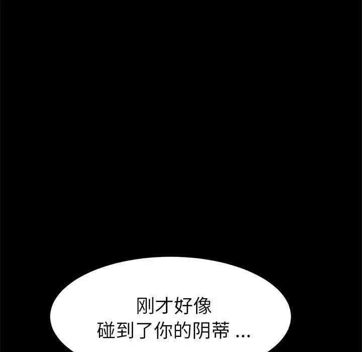 第84张