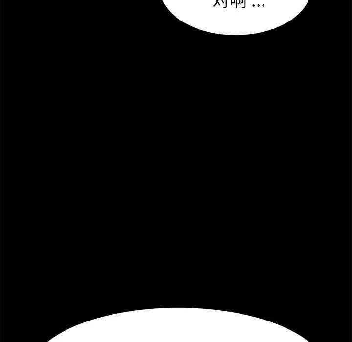 第89张