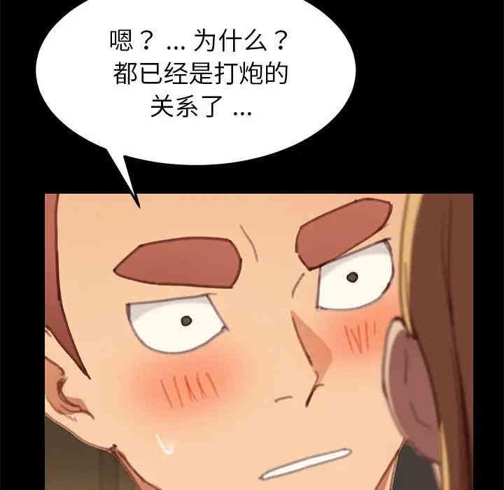 第121张