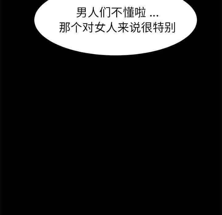 第139张