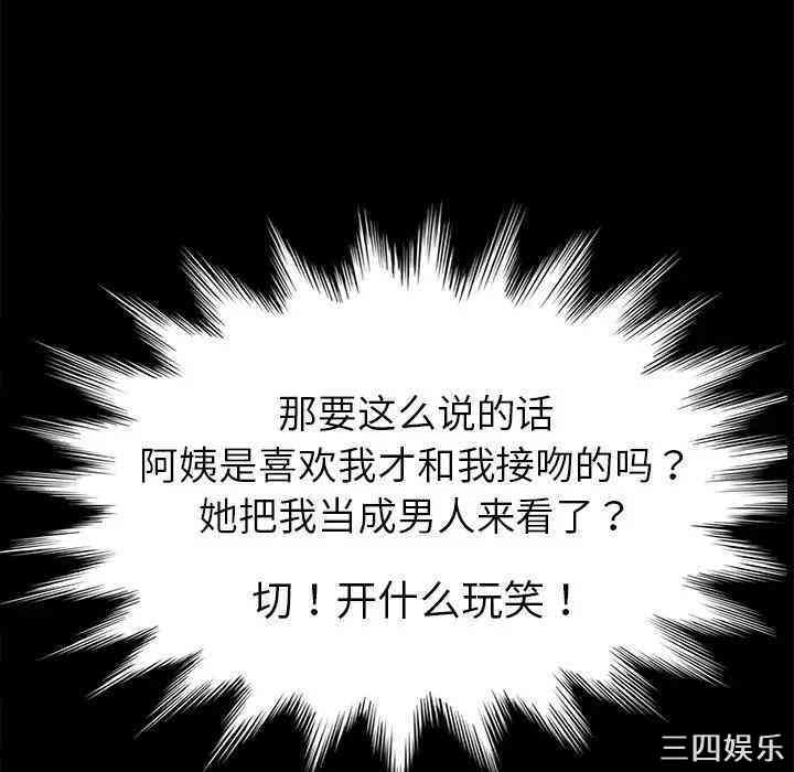 第141张