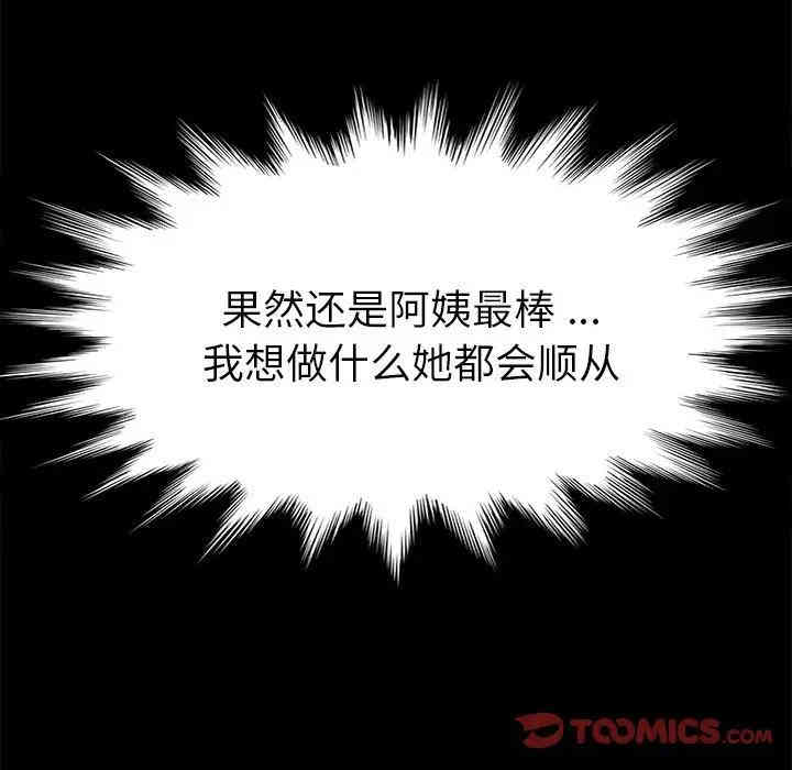 第146张