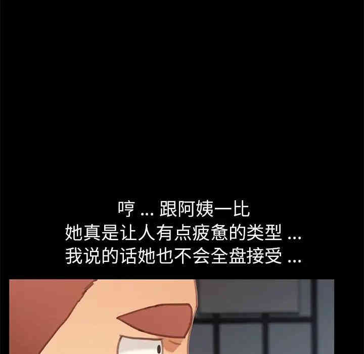 第154张