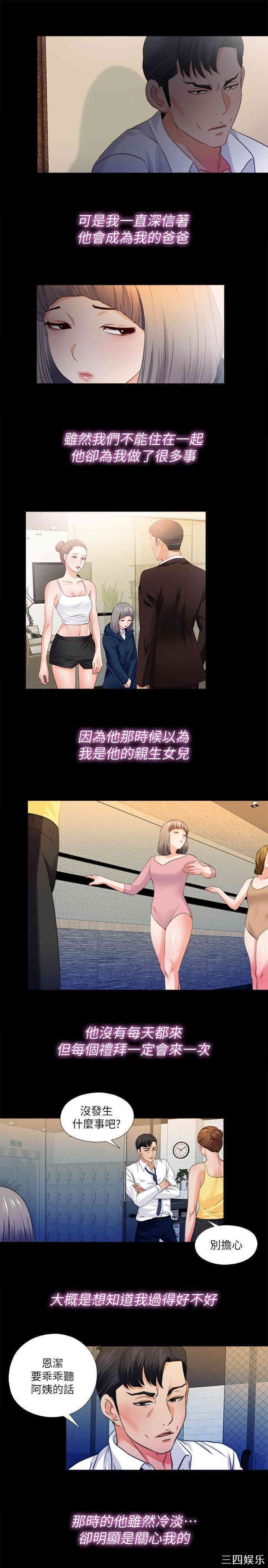 第9张