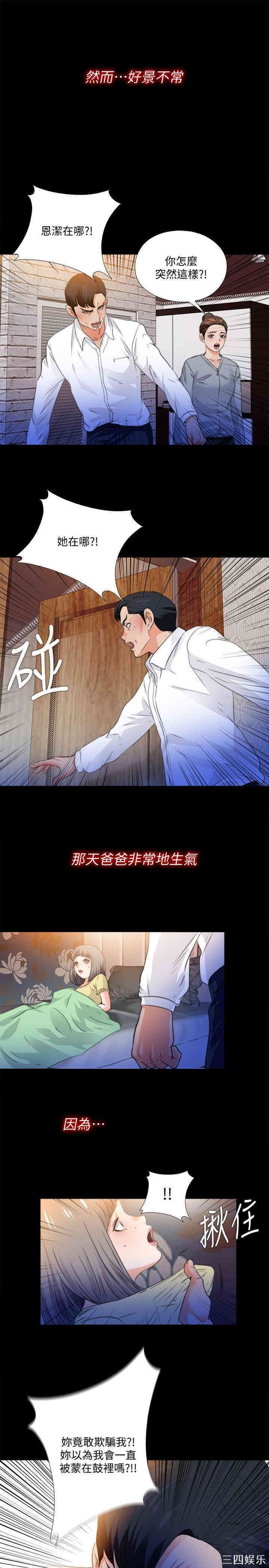 第11张