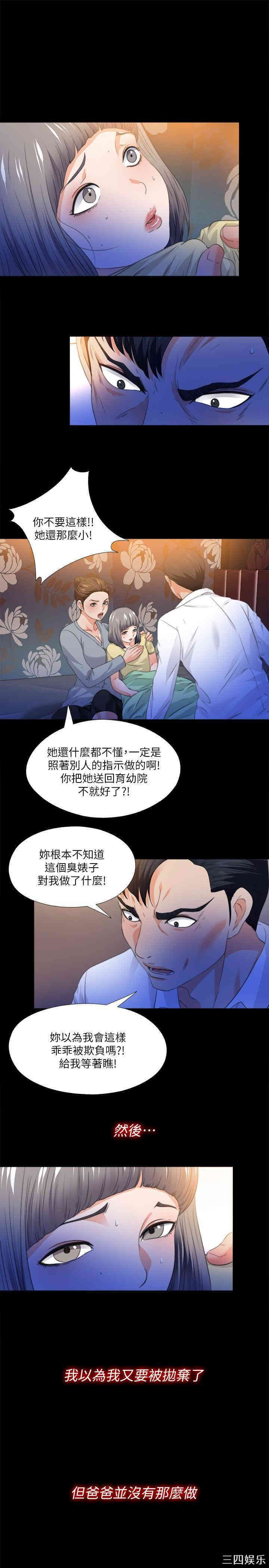 第13张