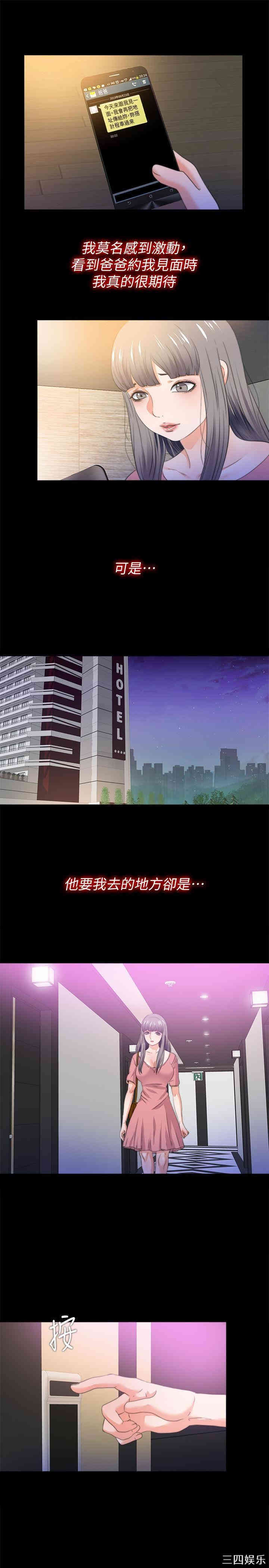 第17张