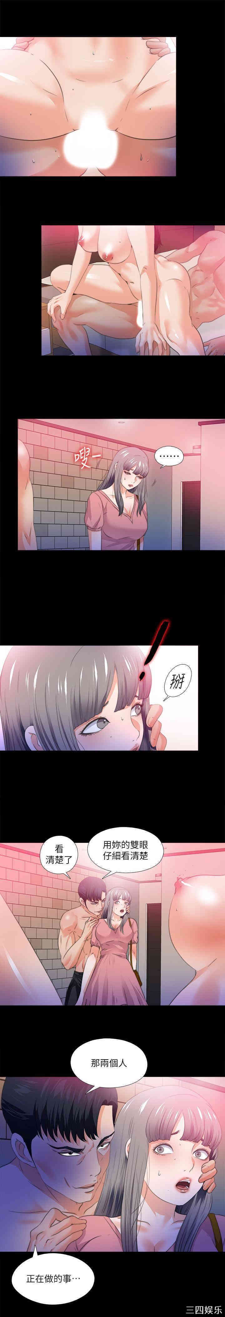 第21张
