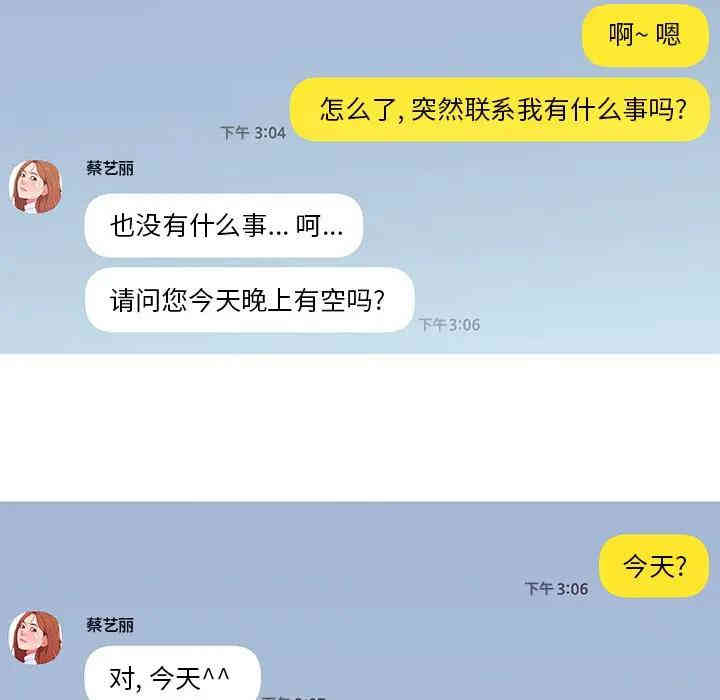 第52张