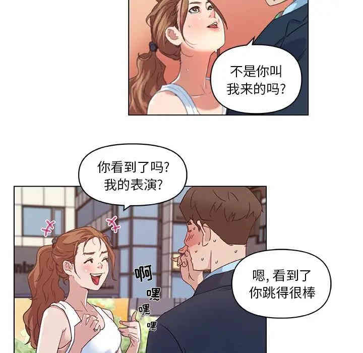 第71张
