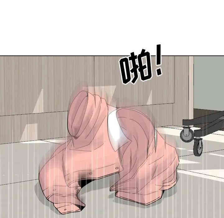 第74张