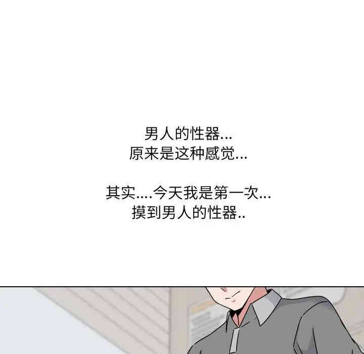 第110张
