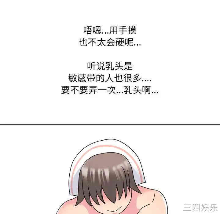 第138张
