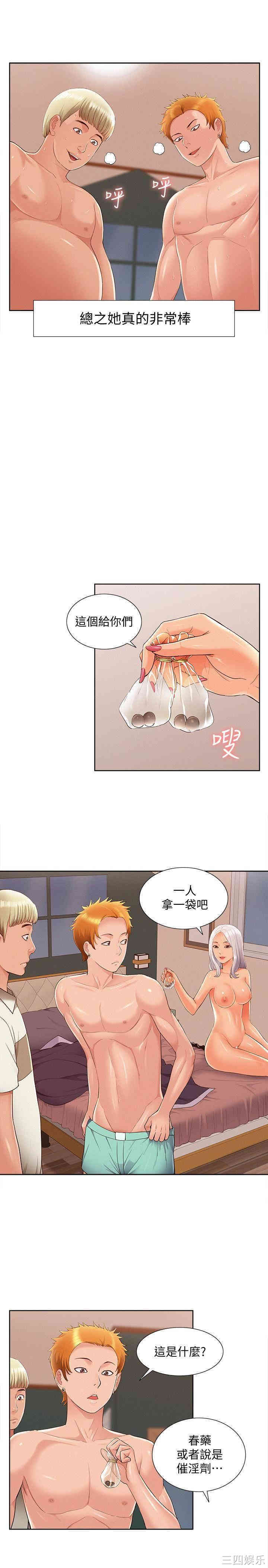 第19张