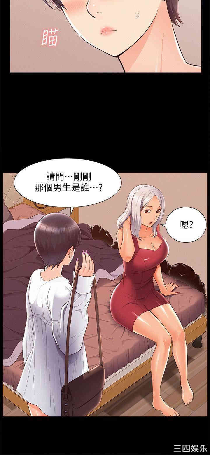 第28张