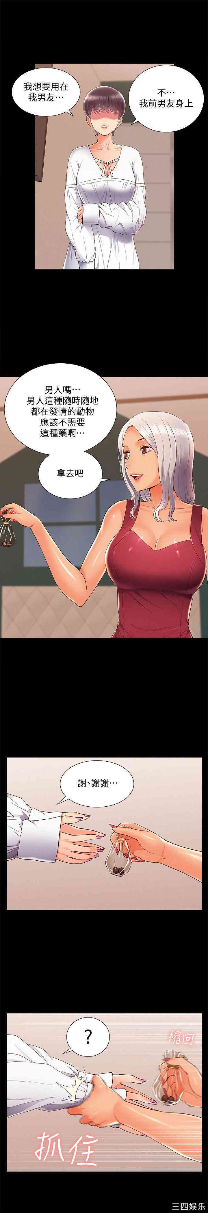 第31张