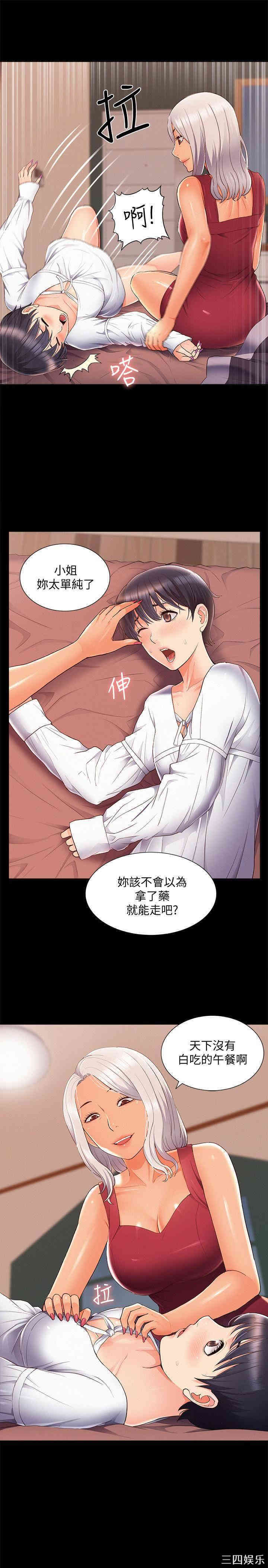 第33张