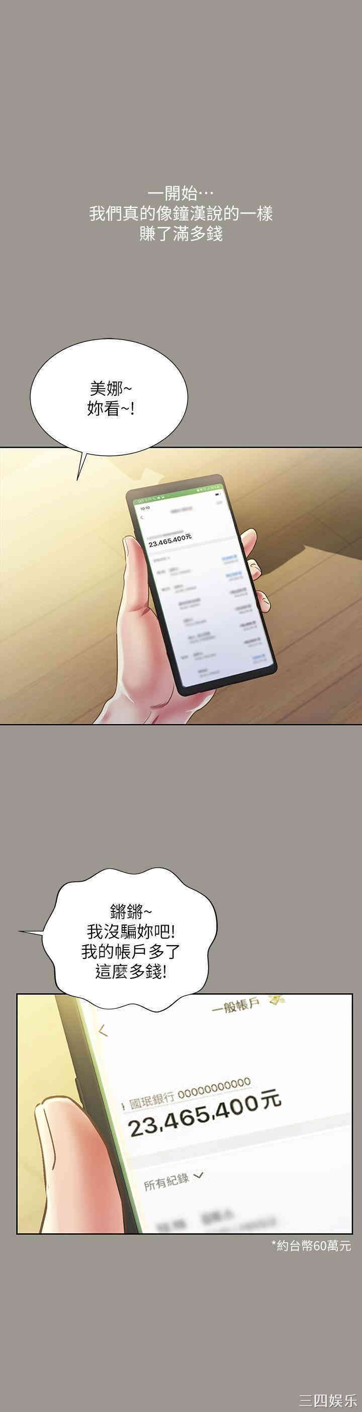 第5张