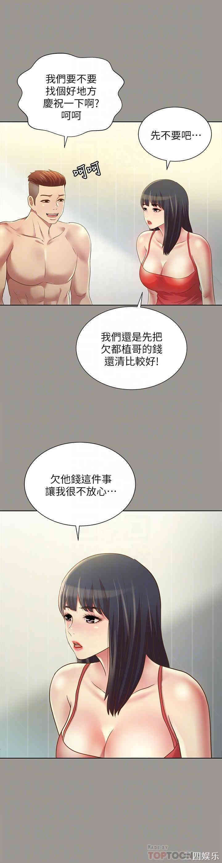 第6张