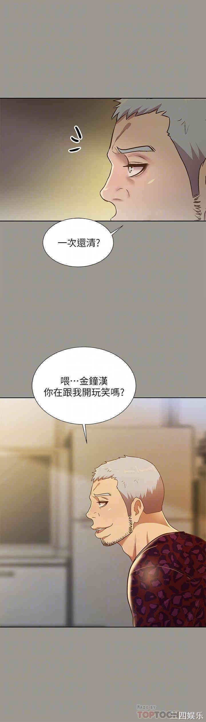 第10张