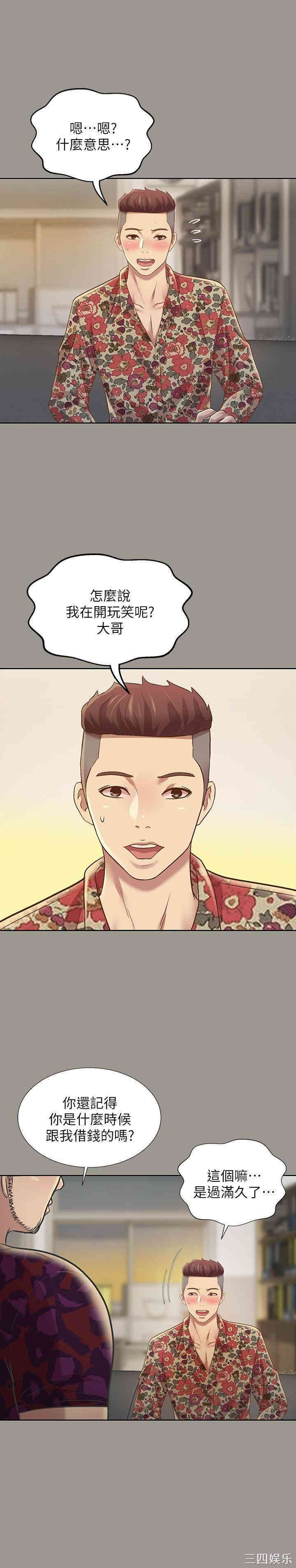 第11张