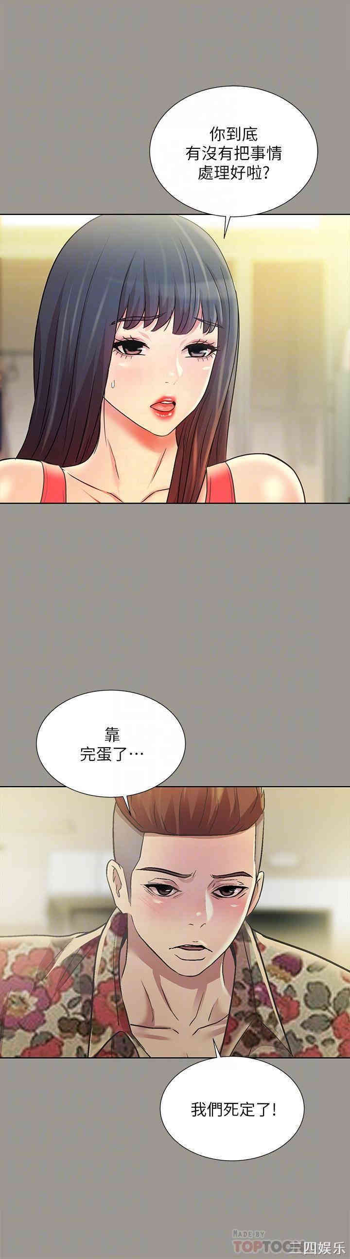 第16张