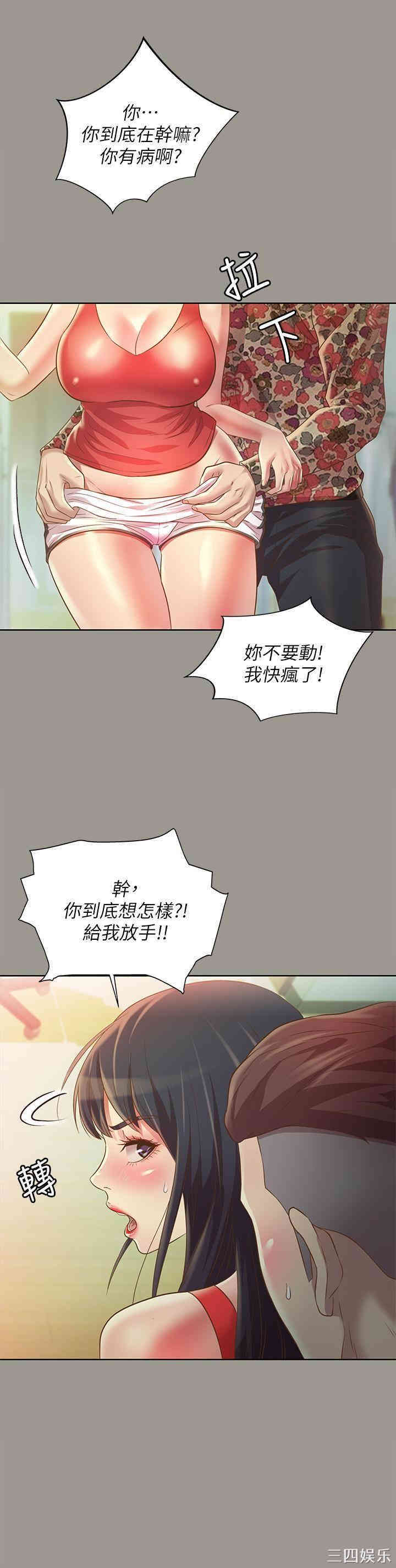 第19张