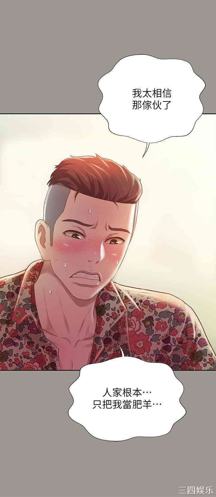 第25张