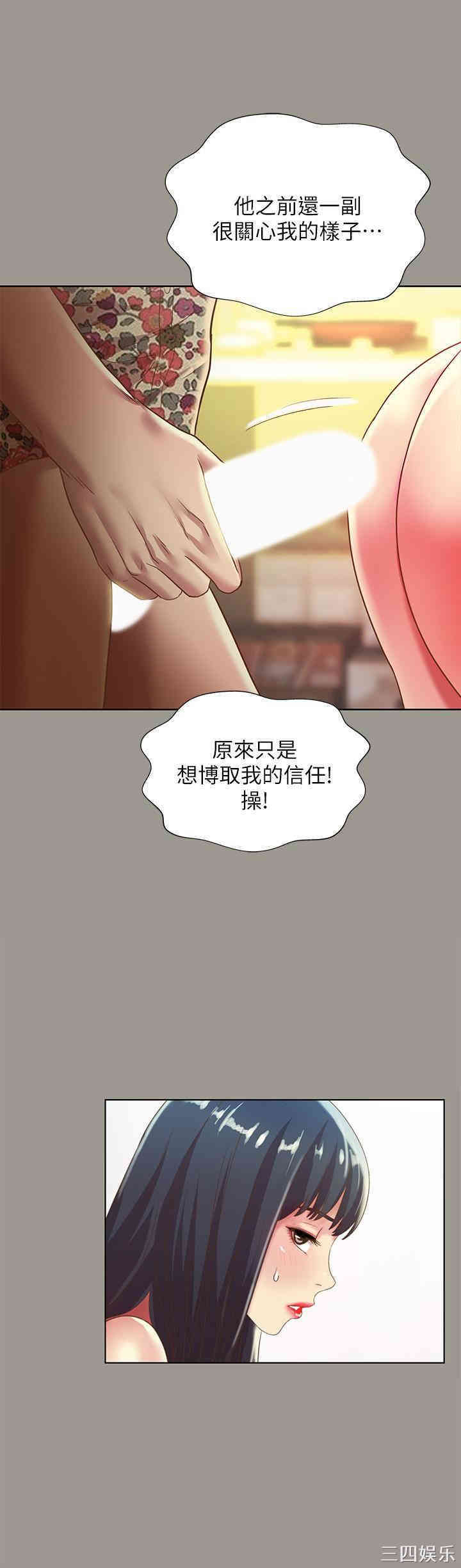 第26张