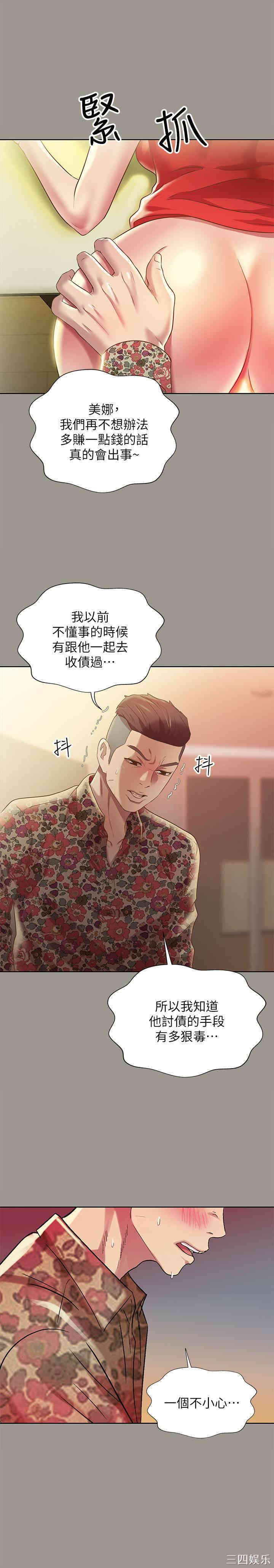 第27张