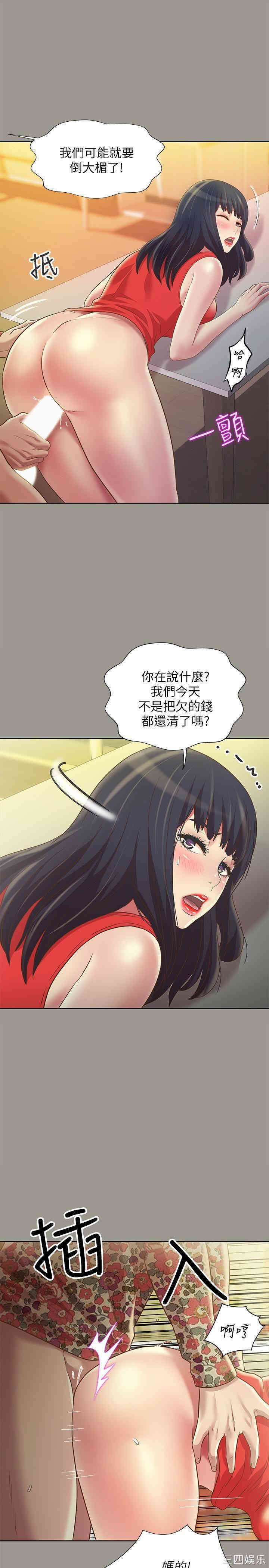 第28张