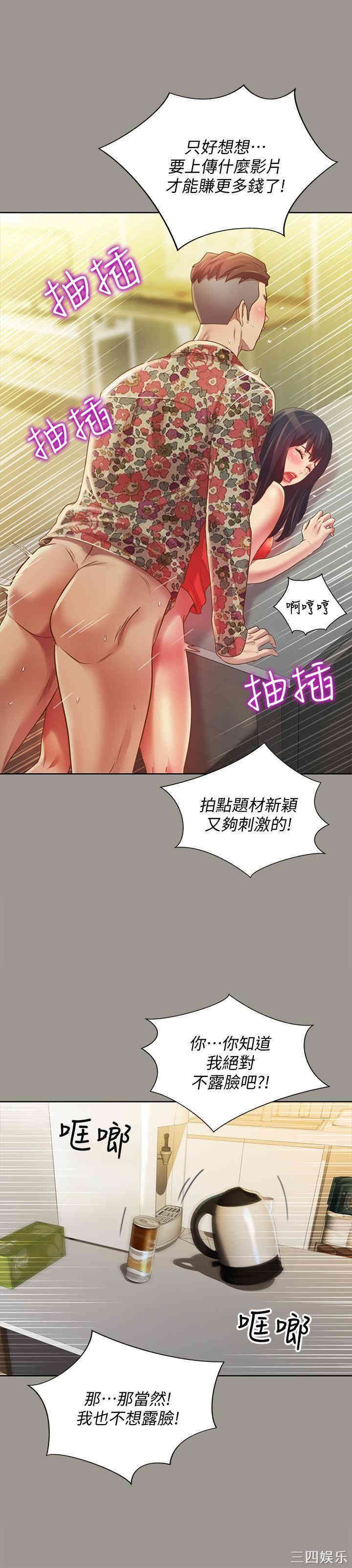 第33张