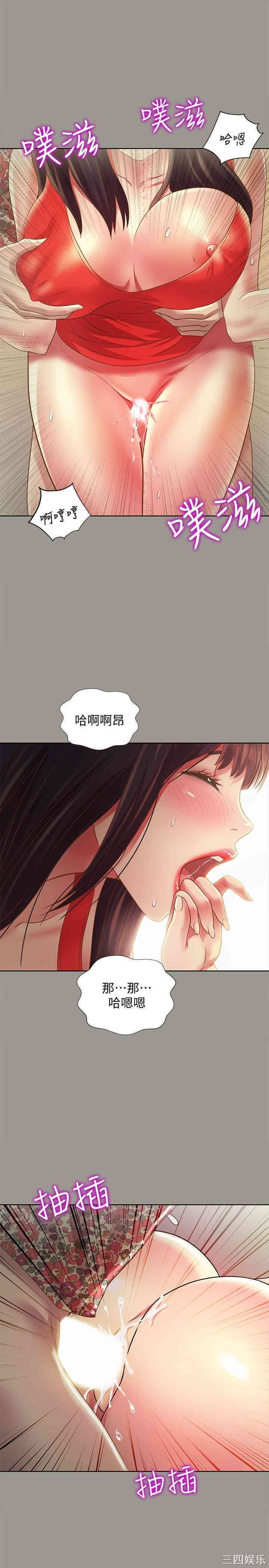 第34张