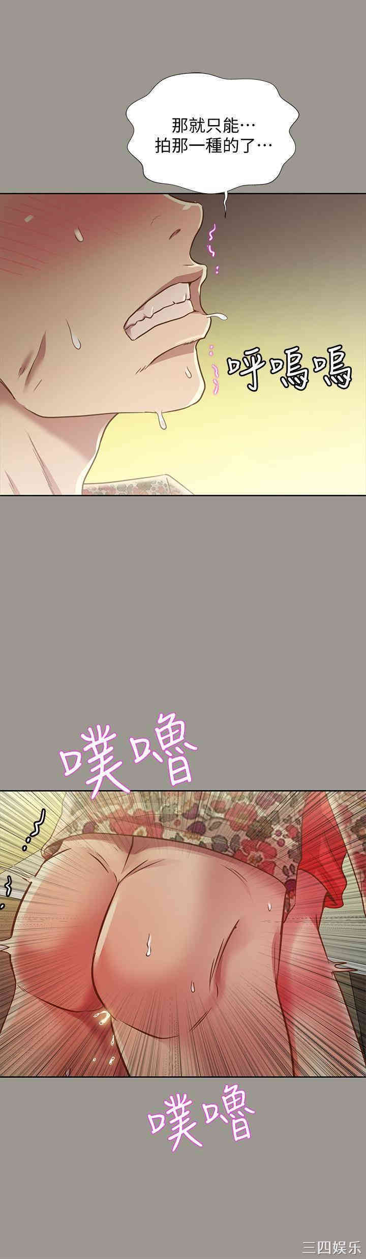 第36张