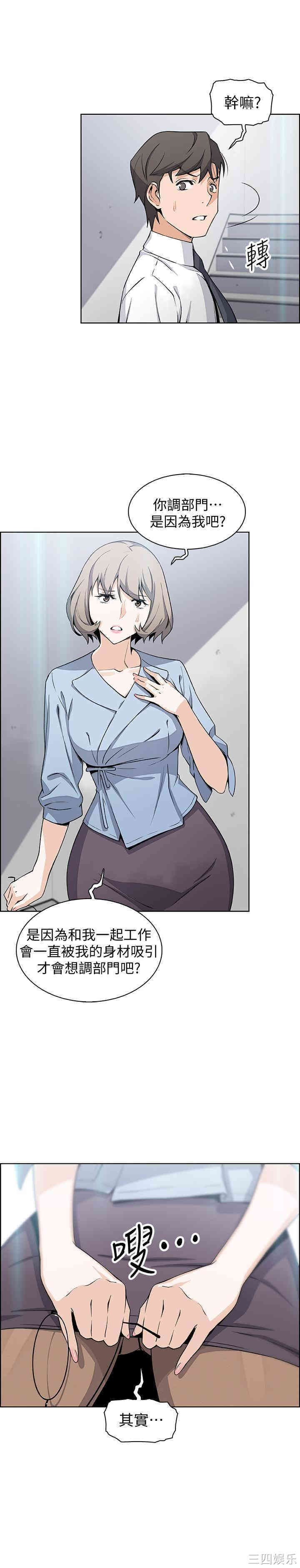 第3张