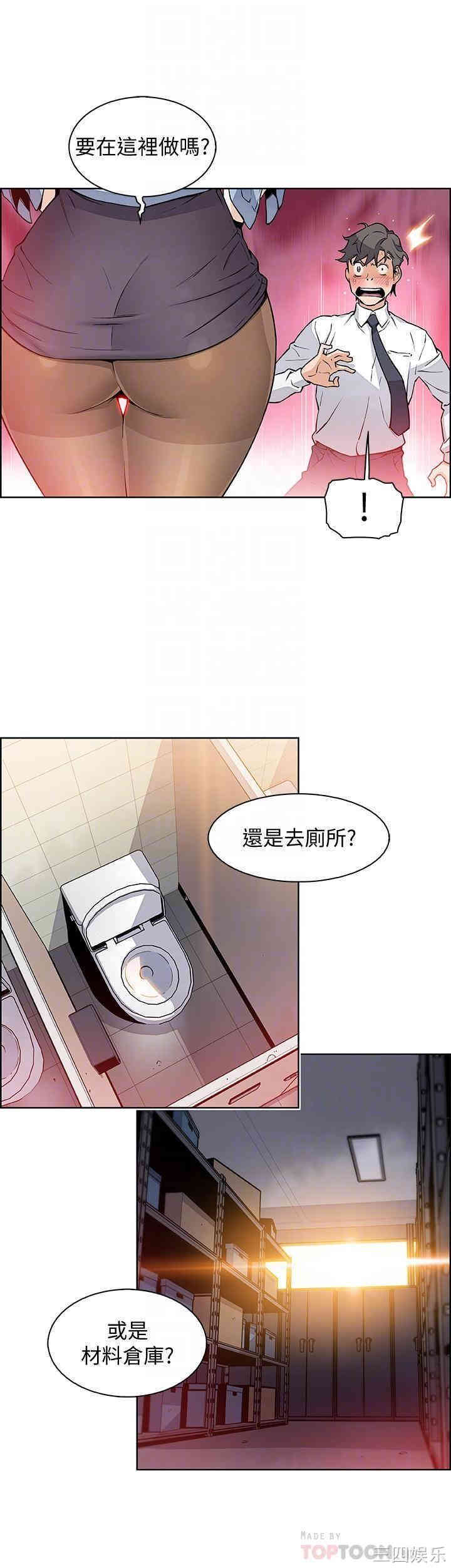 第6张