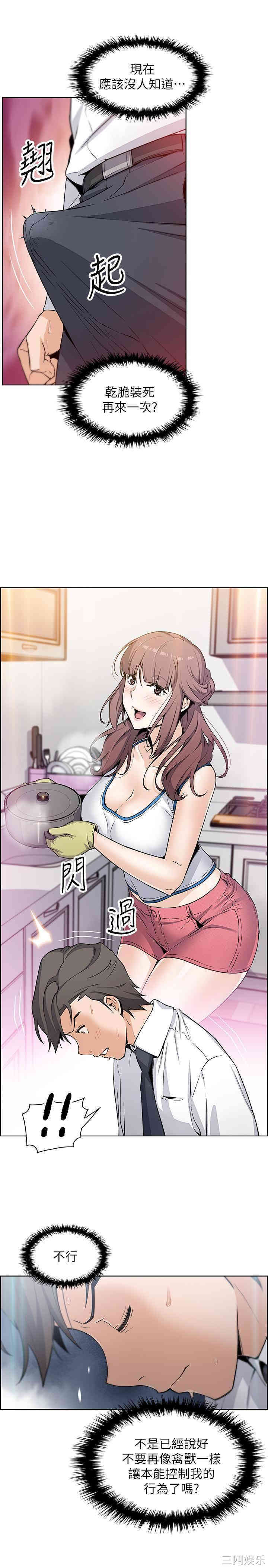 第8张