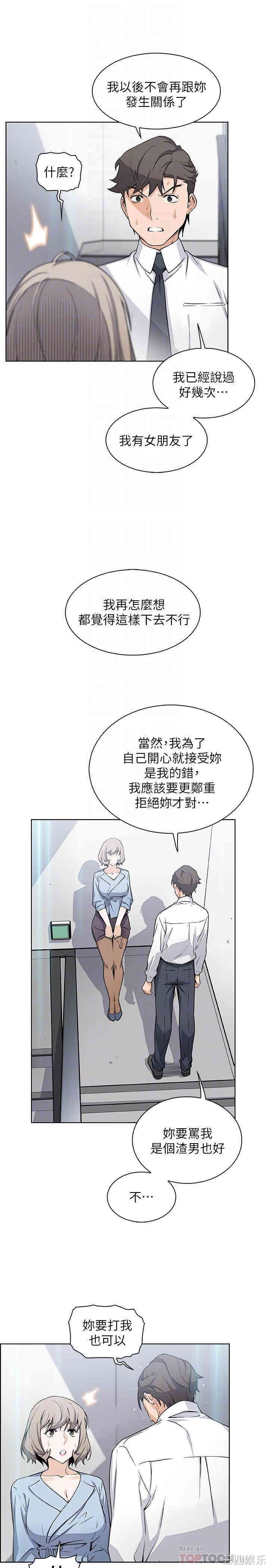 第11张