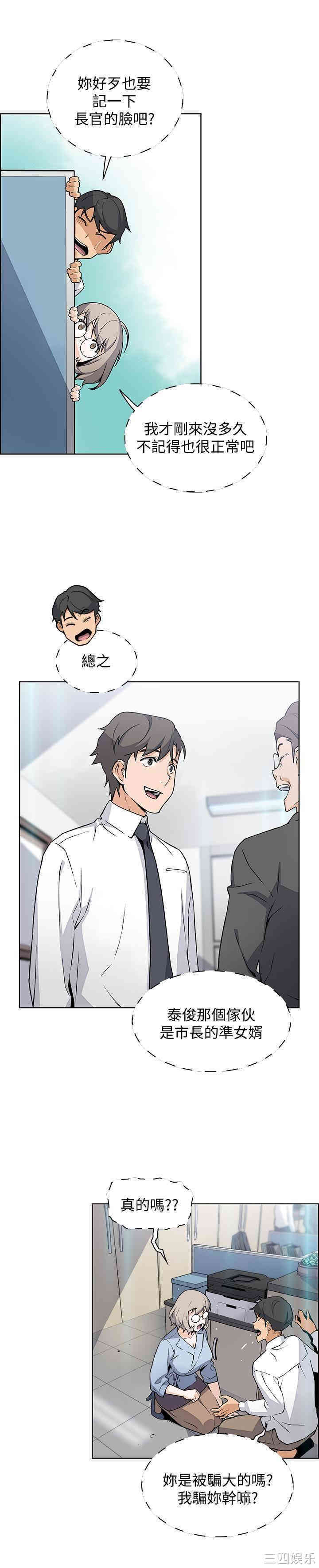 第18张