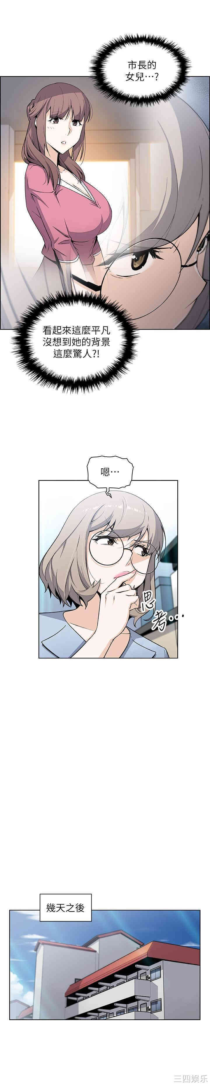 第19张