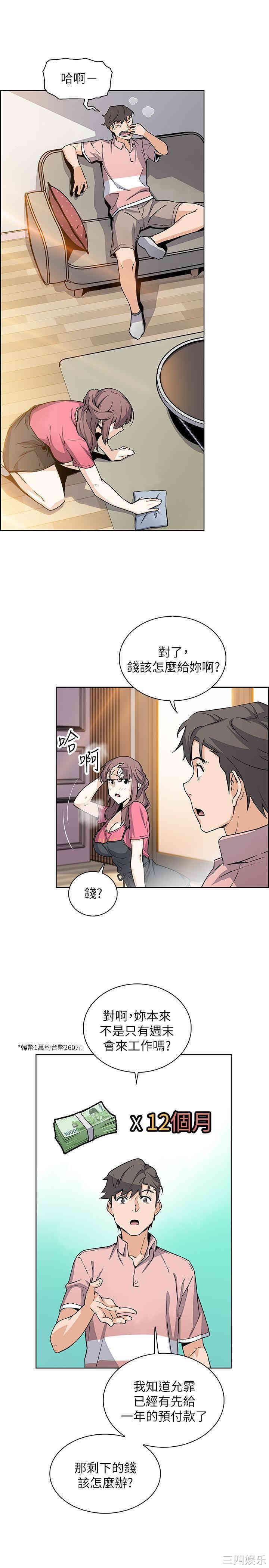 第20张
