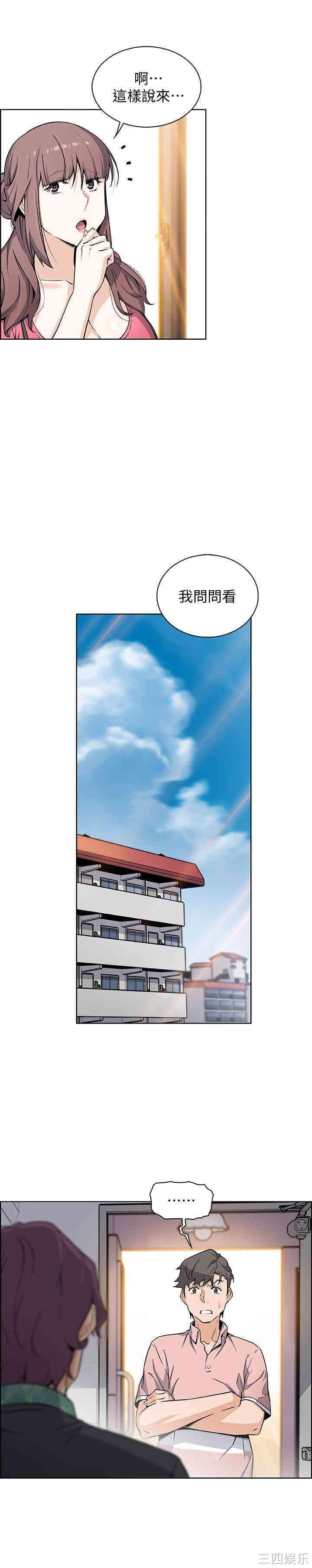 第21张