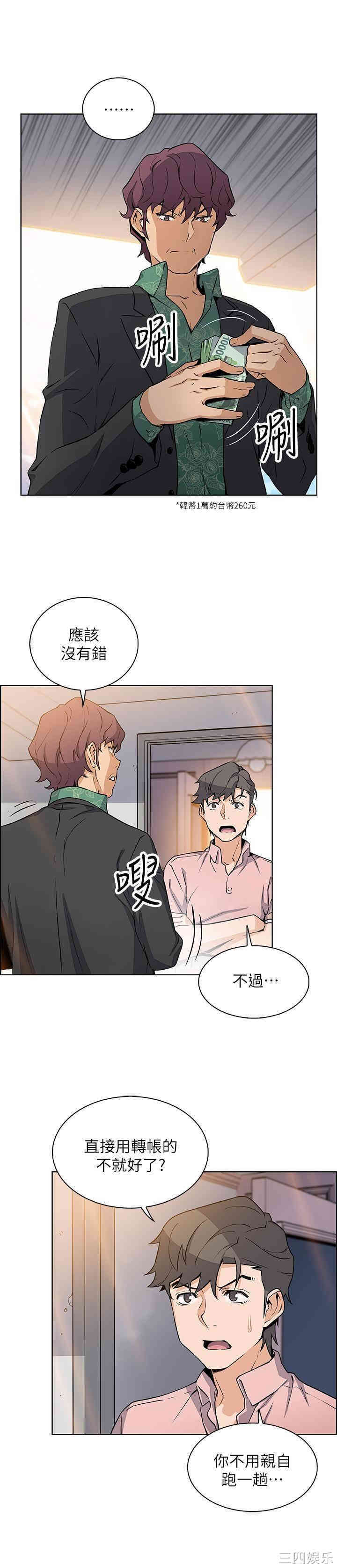 第22张
