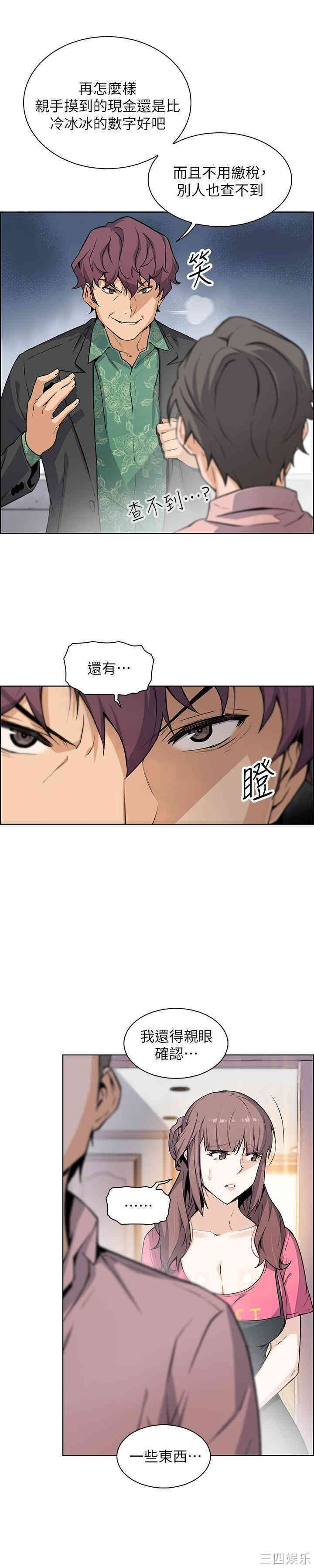 第23张